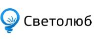 Компания светолюб - партнер компании "Хороший свет"  | Интернет-портал "Хороший свет" в Липецке